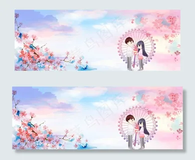 浪漫情侣banner