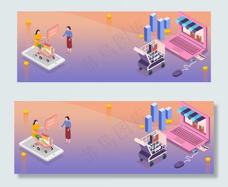 双十一2.5D风购物车banner海报背景图片素材