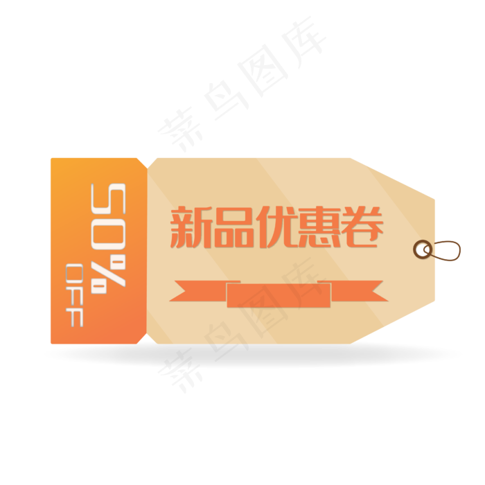 黄色优惠券(4167*4167px 300 dpi )ai矢量模版下载