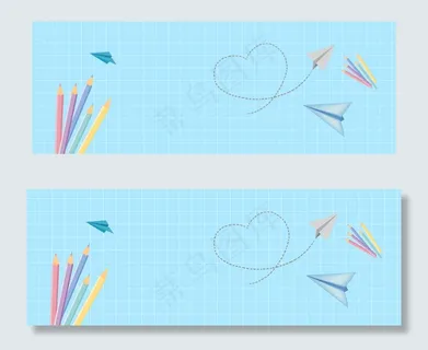 卡通底纹教育banner 卡通底纹教育banner