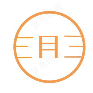 三月三创意龙抬头