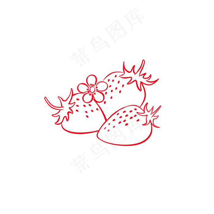 红色草莓