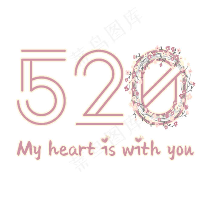 我爱你520情人节表白日(2000X2000(DPI:150))psd模版下载