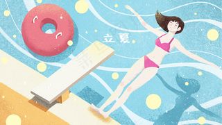 清新夏天立夏夏至清凉游泳池沙滩海边