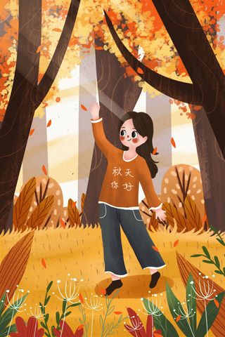 秋天立秋节气女孩森林看落叶