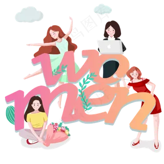 妇女节3.8快乐职业老师鲜花女王节,免抠元素
