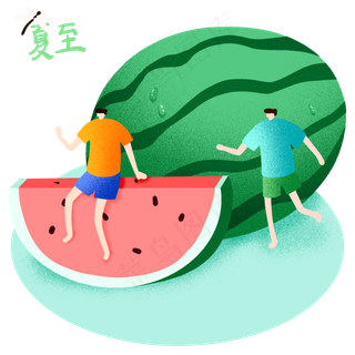 夏至水果西瓜
