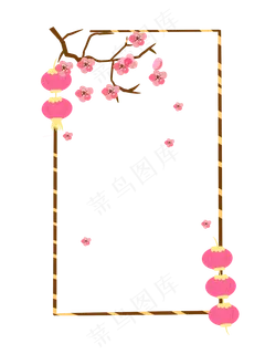 新年粉色梅花边框,免抠元素