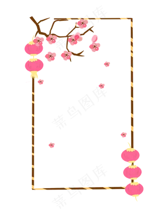 新年粉色梅花边框,免抠元素