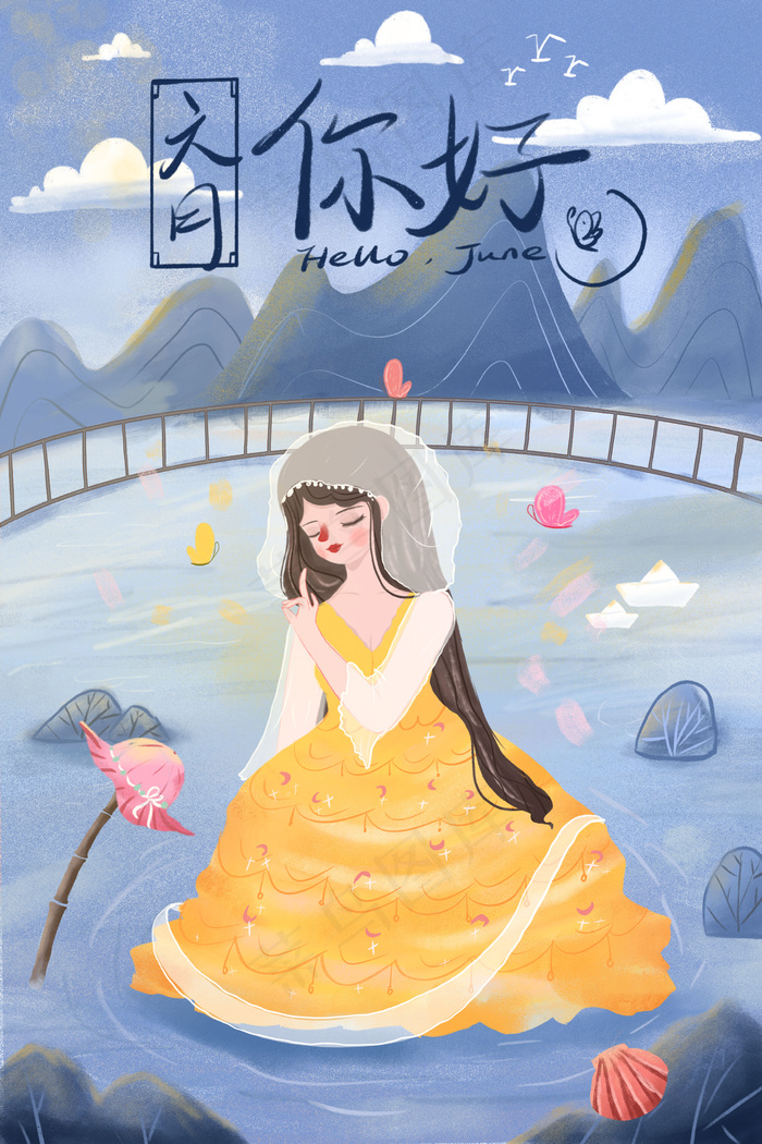 六月你好卡通唯美黄衣女孩与大海配图