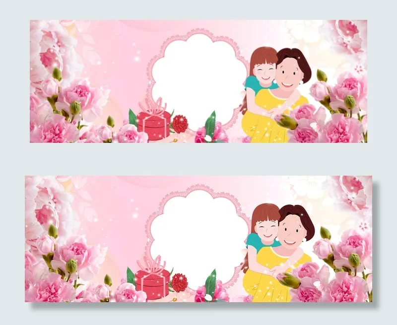 电商母亲节粉色花卉文艺banner