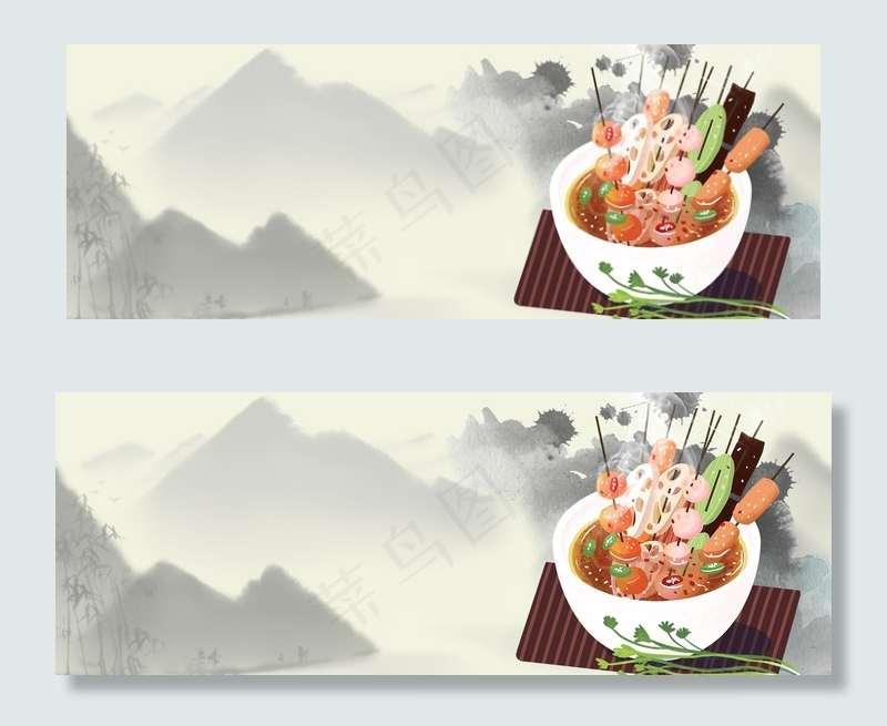 浅色古风特色美食美味串串电商banner(1920*700px 	       )psd模版下载