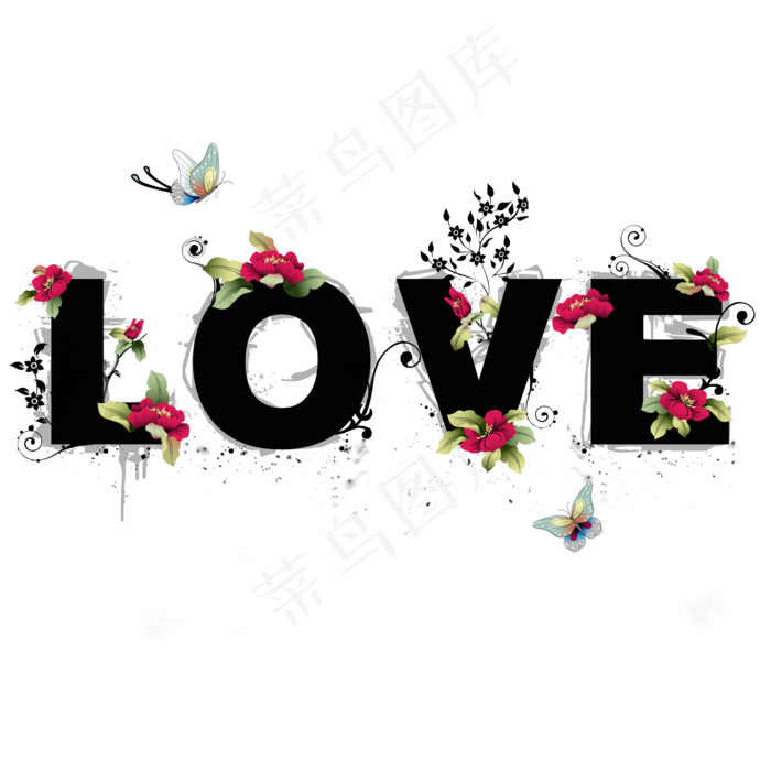 LOVE情人节创意唯美系列情侣小清新艺术字免扣PNG
