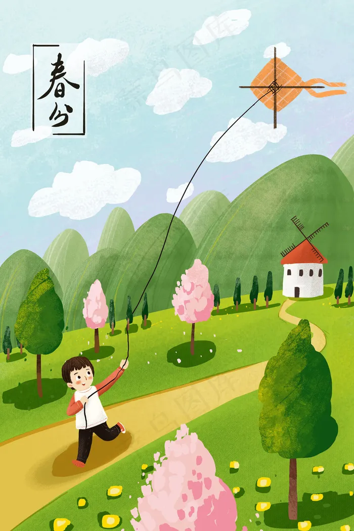 春分绿色小男孩放风筝小清新竖图