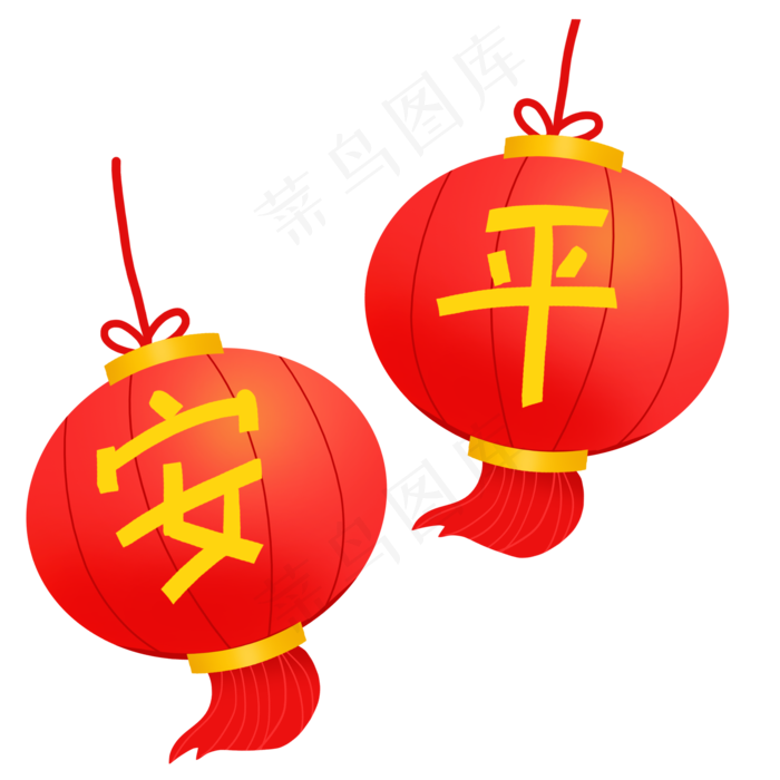 一对平安灯笼免抠PNG素材(2000X2000(DPI:300))psd模版下载