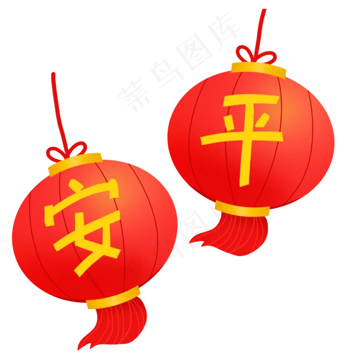 一对平安灯笼免抠PNG素材(2000X2000(DPI:300))psd模版下载