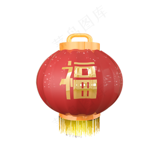 新年新春福字灯笼,免抠元素