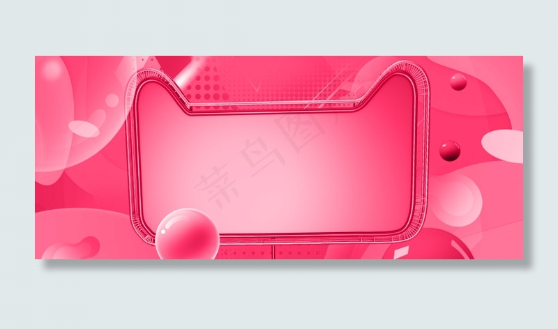 时尚大气618电商风年中促销舞台背景海报