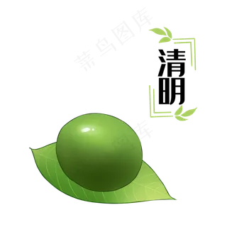 清明节绿色清明果青团免扣装饰