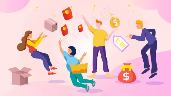 红包促销消费活动