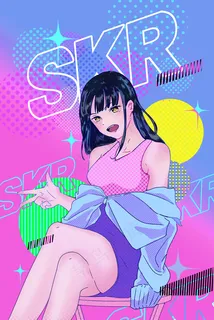 波普风街头嘻哈女孩说唱skr 波普风街头嘻哈女孩说唱skr