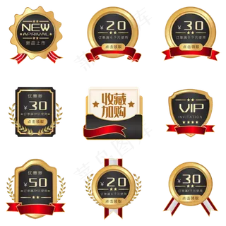 黑金标签矢量图