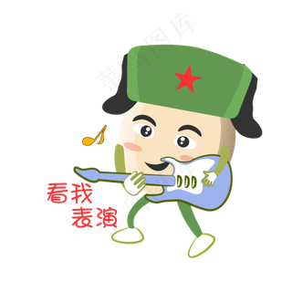 建军节卡通手绘表演表情包