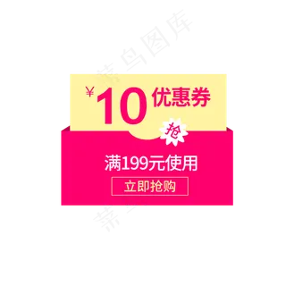 双11大促淘宝天猫京东电商优惠