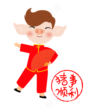 2019春节联欢猪卡通贺岁,免抠元素