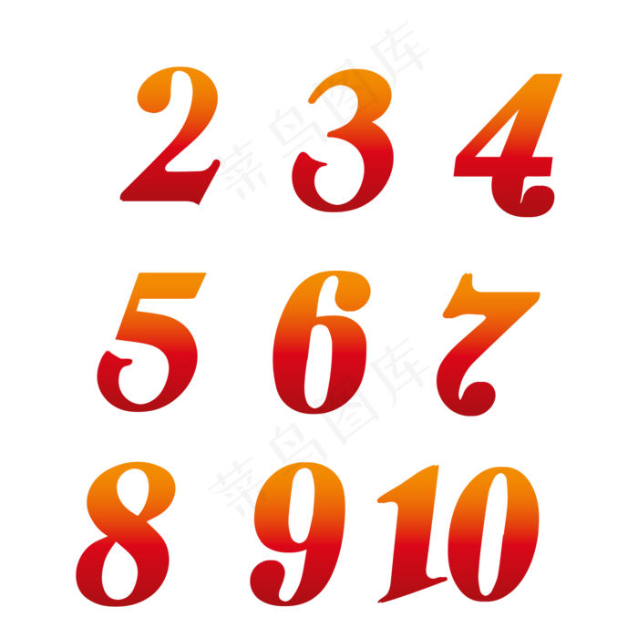 炫彩毛笔数字(2001*2001px 	      )ai矢量模版下载