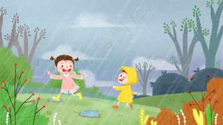 下雨天春游奔跑小女孩
