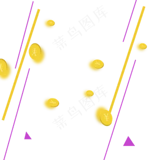 双十二素材,免抠元素