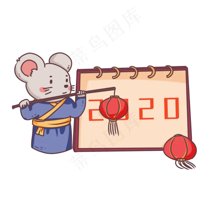 手绘鼠年日历,免抠元素(2000X2000(DPI:300))psd模版下载