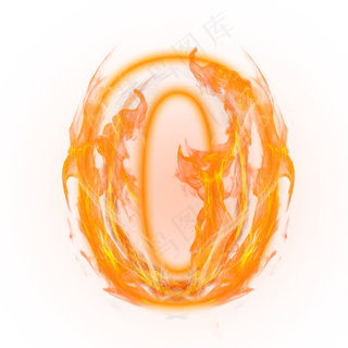炫酷火焰光效倒计时数字0