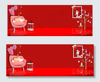 C4D立体情人节520