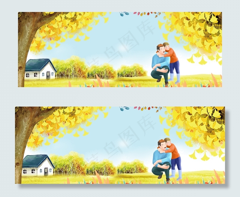 父亲节banner