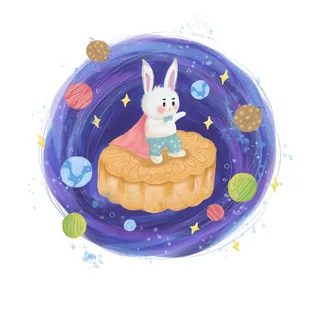 手绘中秋节玉兔月饼太空星球梦幻,免抠元素