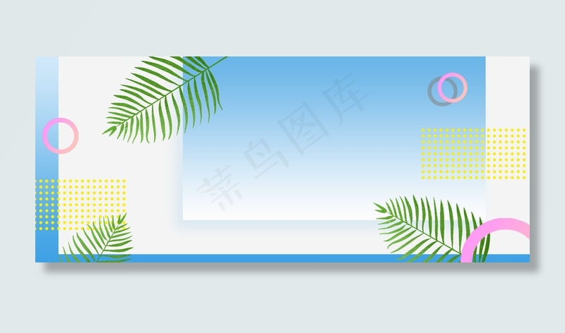 简约几何促销小清新夏日上新背景