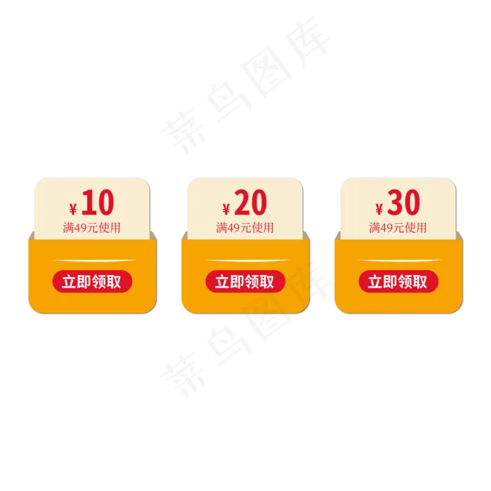 优惠券标签 标签 电商标签(2000X2000(DPI:150))psd模版下载