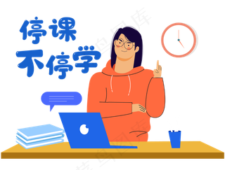 疫情停课不停学