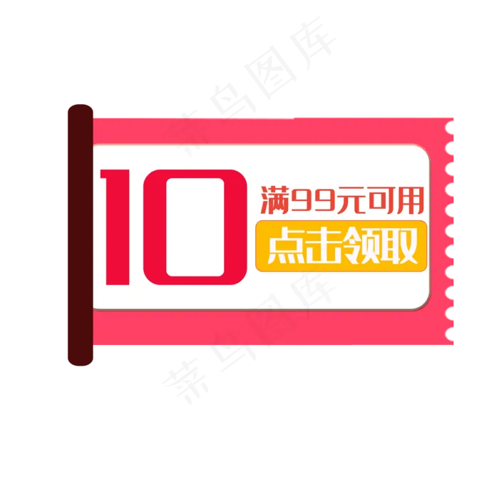 促销标签(2000*2000px 72 dpi )psd模版下载