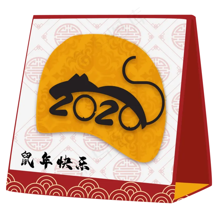 鼠年新年日历装饰,免抠元素(2000*2000px 300 dpi )ai矢量模版下载