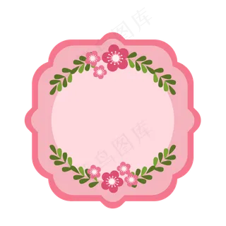 简约粉色清新花卉边框