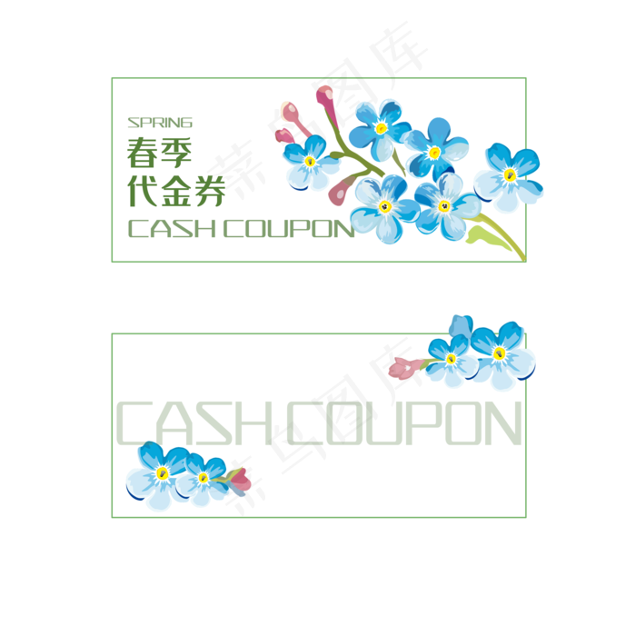 蓝色的花朵优惠券(2000X2000(DPI:300))psd模版下载