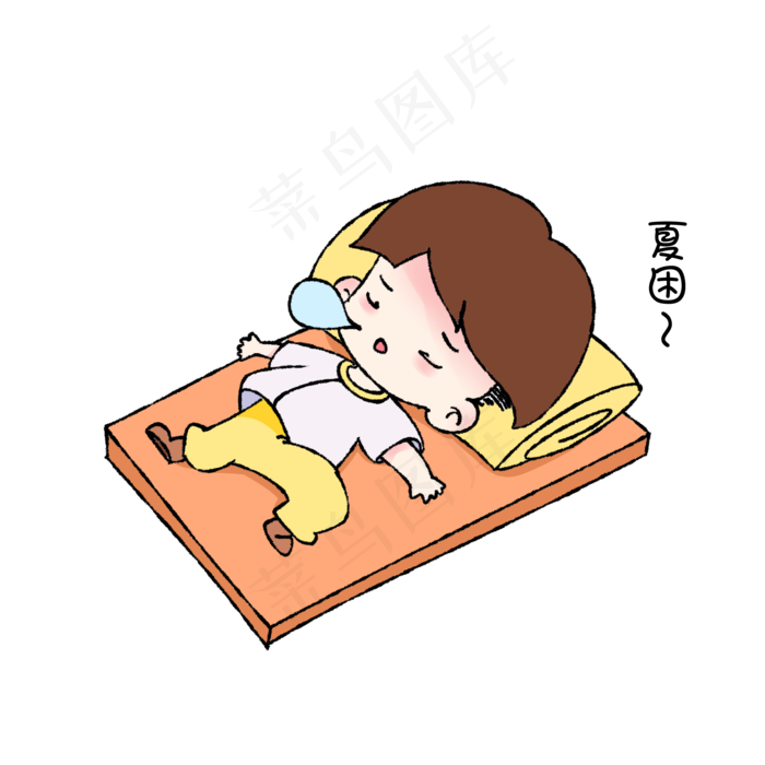 大暑表情包男孩夏困插画