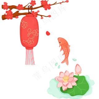 新年元素之莲花与鲤鱼、梅与灯笼