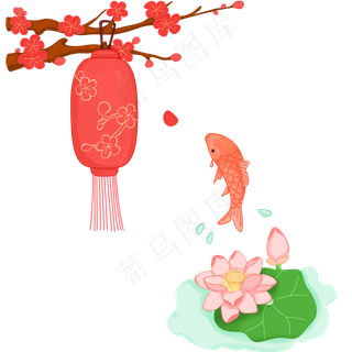 新年元素之莲花与鲤鱼、梅与灯笼