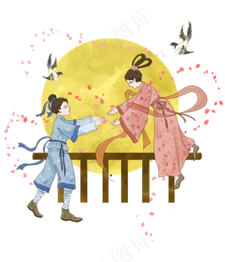 七夕情人节牛郎织女鹊桥相会,免抠元素