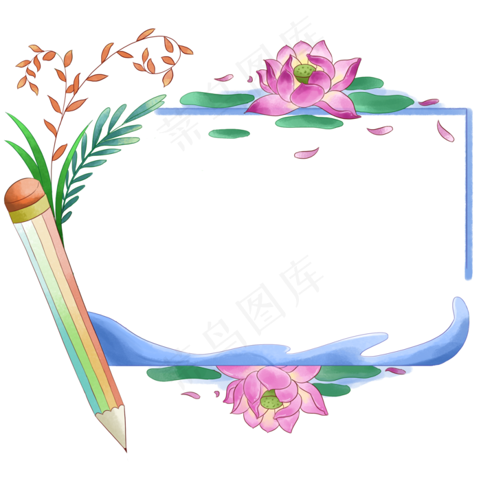 粉色荷花边框(2000X2000)