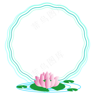 小清新荷花装饰边框元素